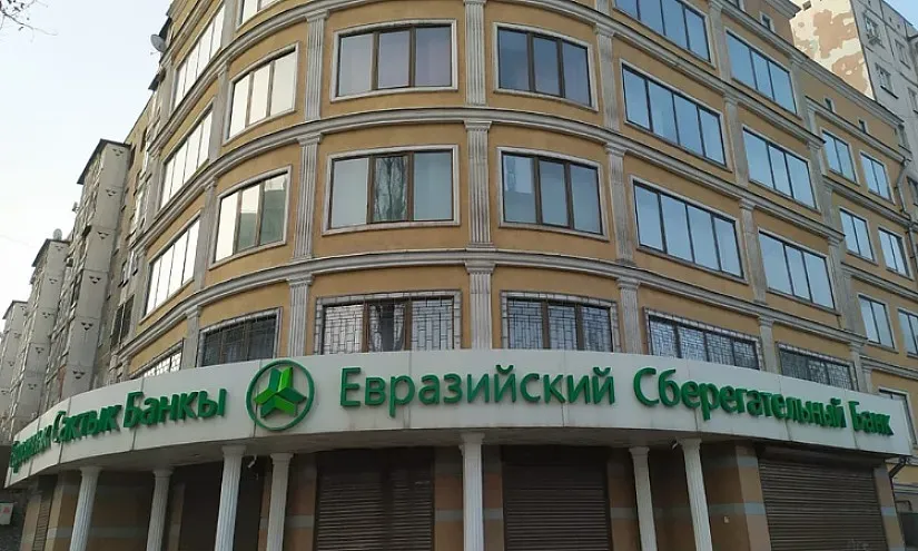 «Евразиялык сактык банкында» убактылуу администрация режими токтотулду