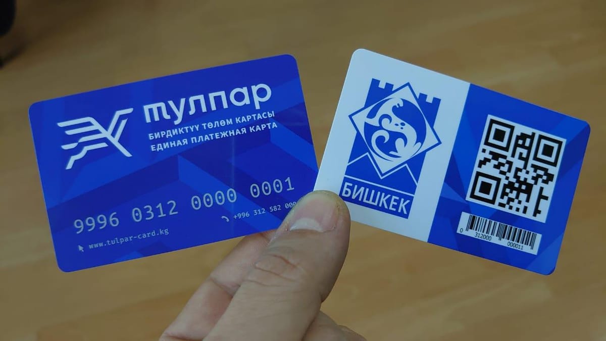 Бишкектин мэриясы жүргүнчүлөргө «Тулпар» картасын сатып алууну сунуштады