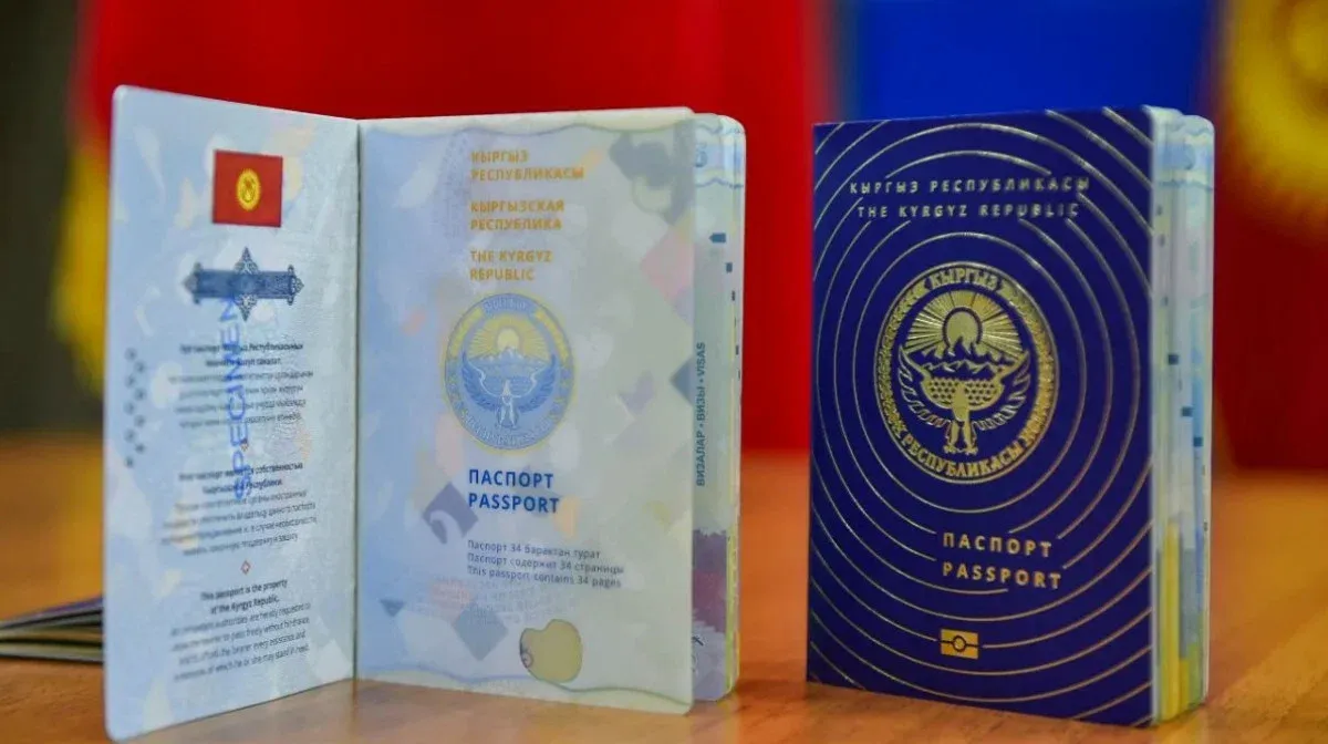 Кыргызстан улуттук паспортторду өзү чыгарып баштайт - видео