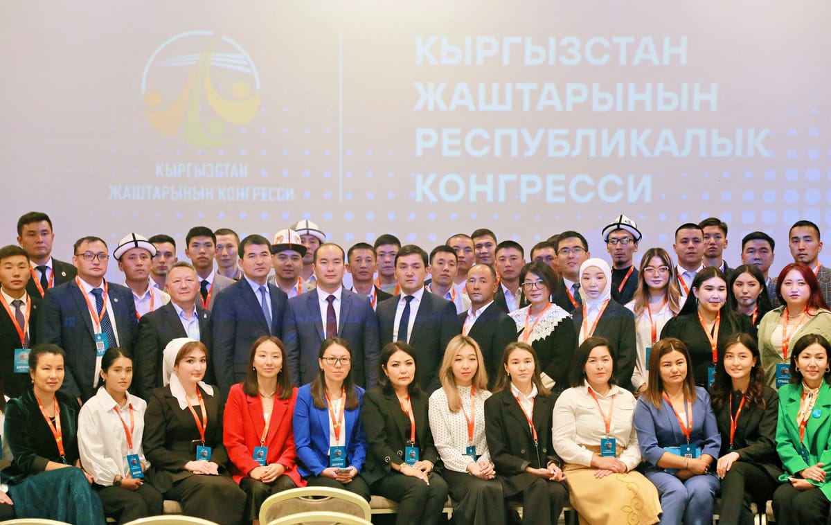 Кыргызстанда жаштардын Республикалык конгресси башталды