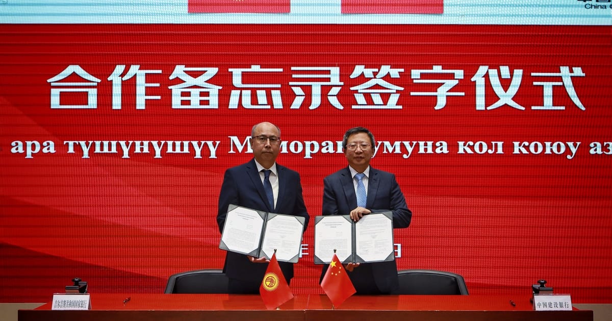 China Construction Bank Corporation Кыргызстандын банктык тармагын өнүктүрүүдө жардам берет