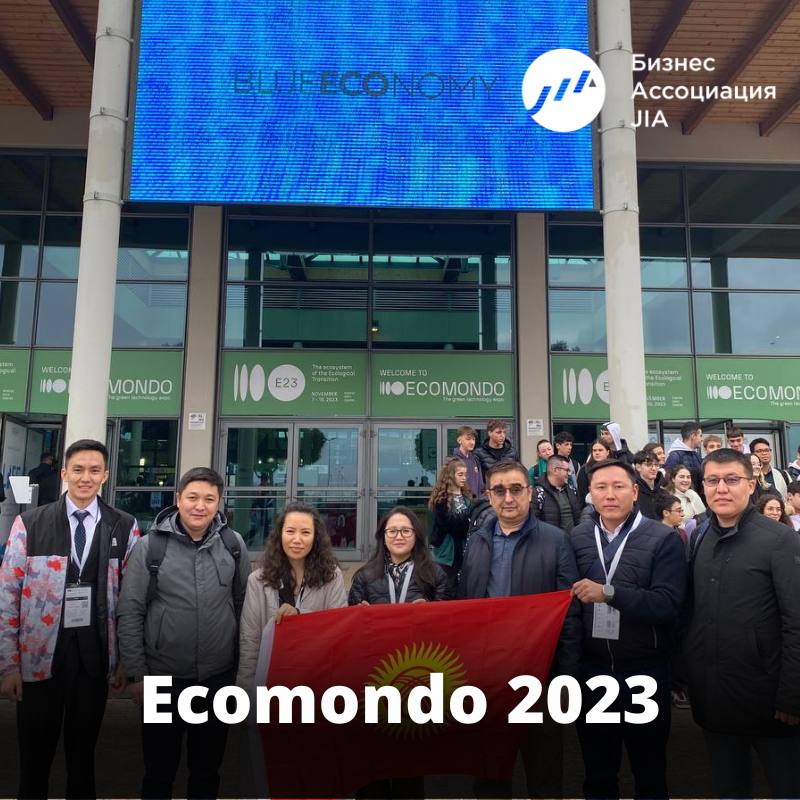 JIA ассоциациясы Италияда “Ecomondo 2023” көргөзмөсүнө катышты