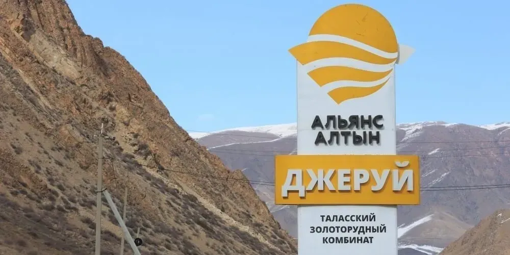 Альянс Алтын лабораториясы ISO/IEC 17025:2019 эл аралык аккредитациясын алды