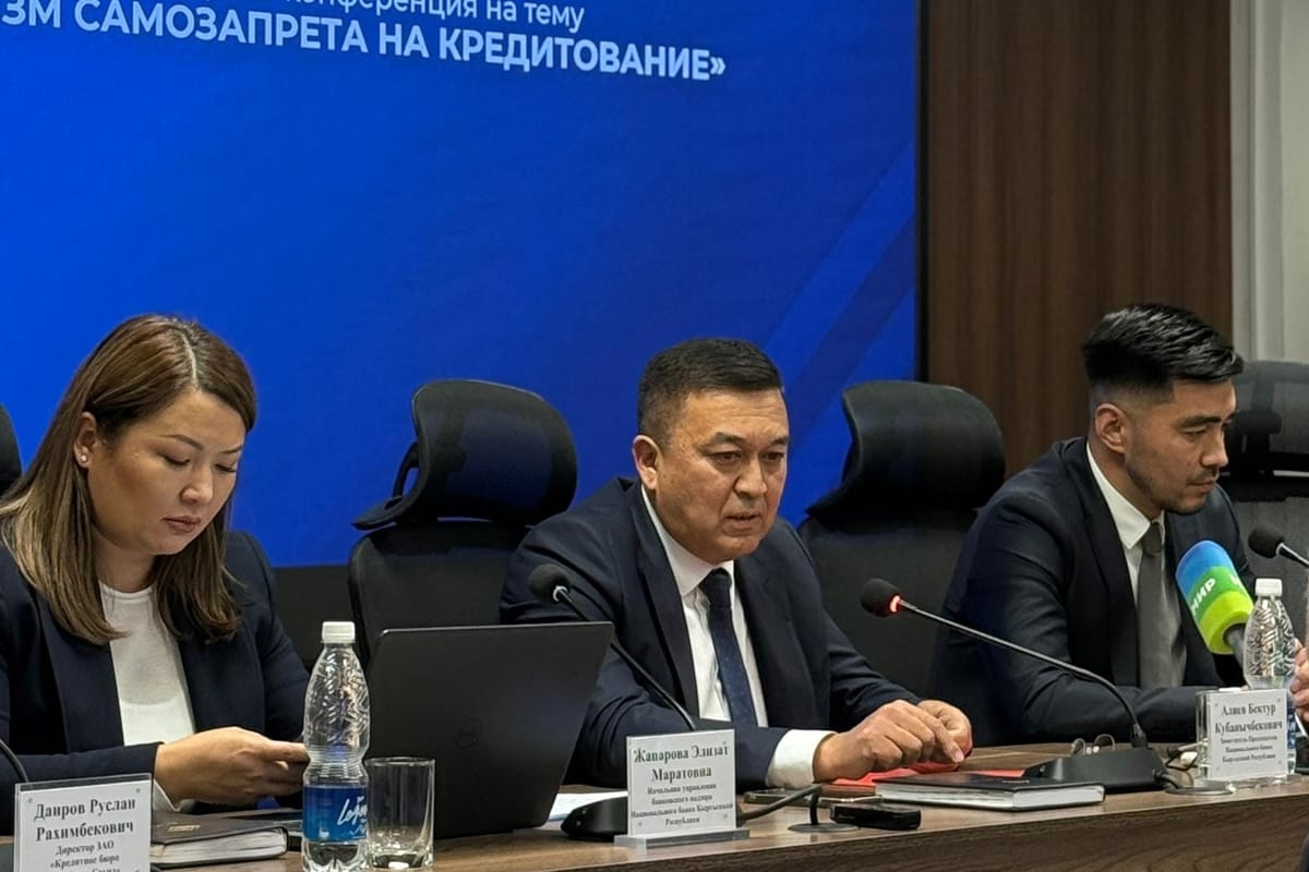 2026-жылдын 1-мартынан баштап кредит алууда антифрот системасы иштей баштайт