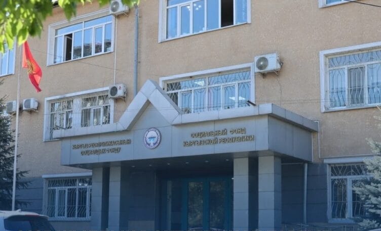 9 айда Социалдык фондго пенсия маселеси менен 10 миңден ашык кайрылуу болду
