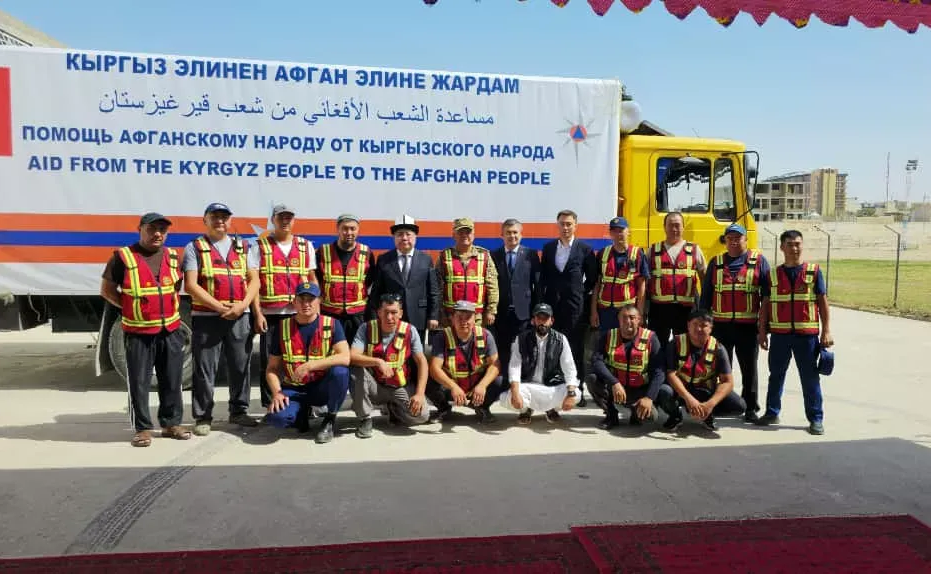 Кыргызстан Афганистанга гуманитардык жардам көрсөттү