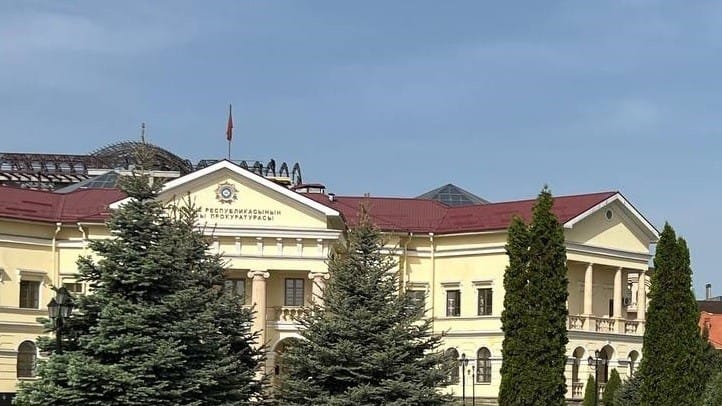 Прокурордук чара көрүүлөрдүн эсебинен 9 айда мамлекетке 18 млрд сом түшкөн