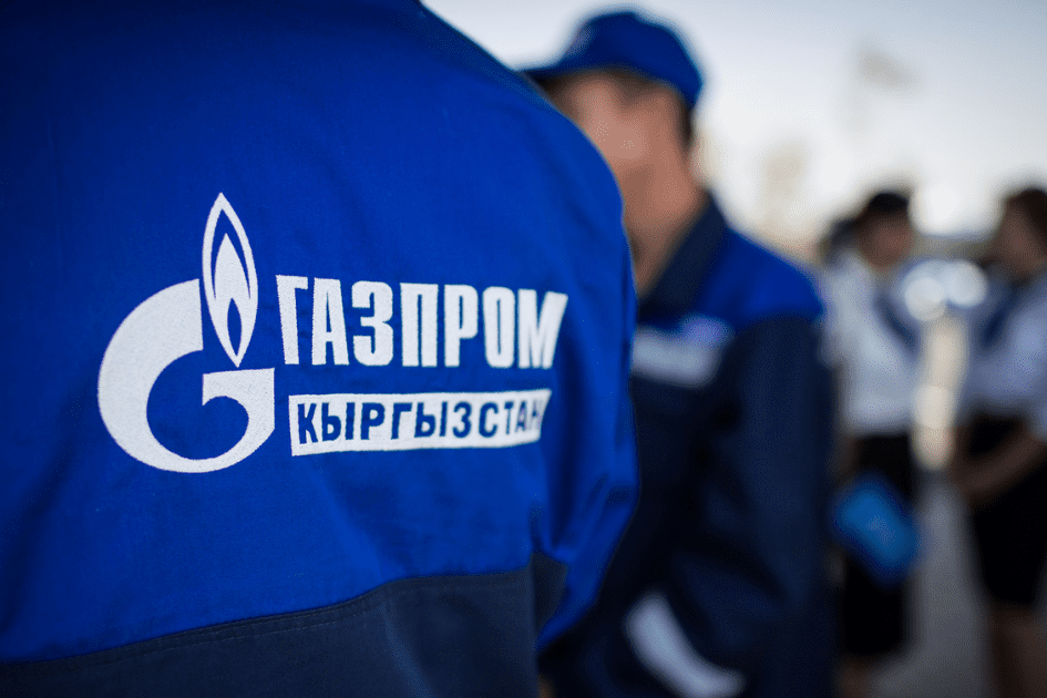 "Газпром Кыргызстанга" Россия газы үзгүлтүксүз берилет