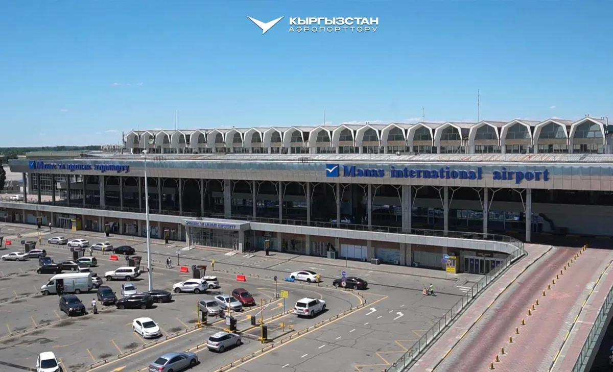 "Кыргызстан аэропорттору" жетинчи эмиссияны бекитти