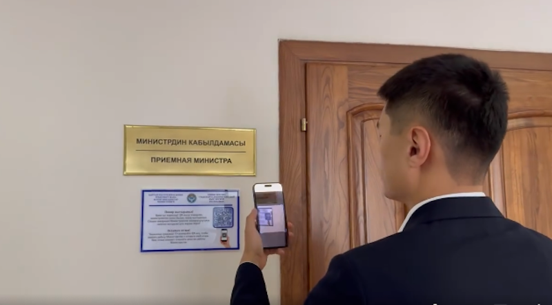 Жарандар Транспорт министрлигинин ишин эми "Түндүк" аркылуу баалай алышат