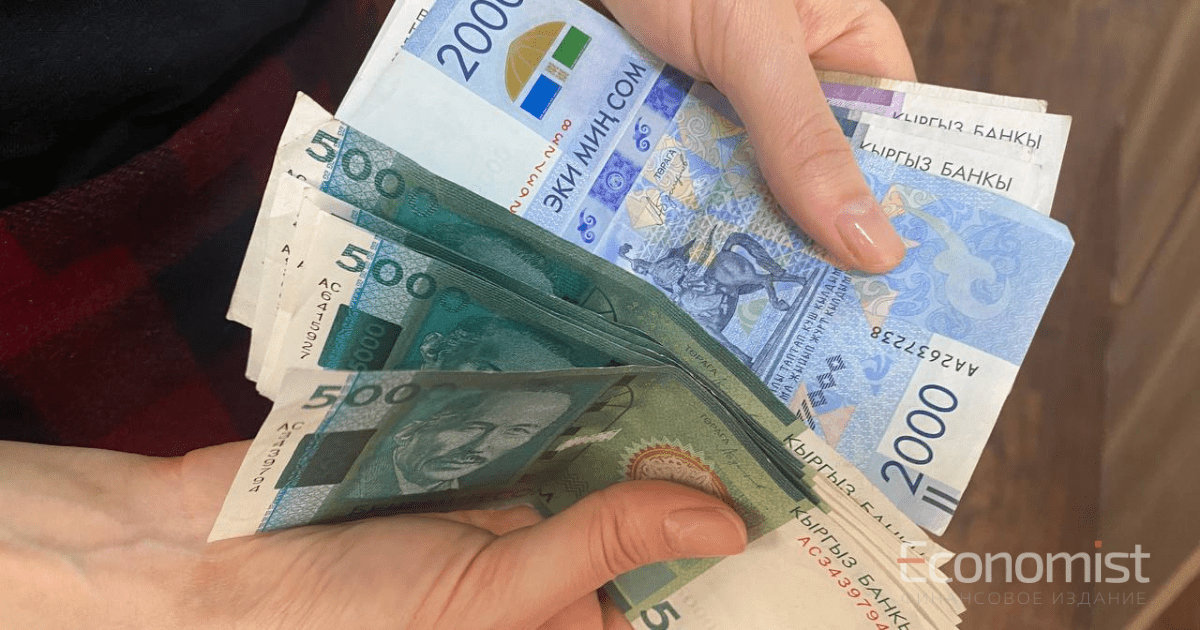 Кыргызстанда орточо маяна 9 айда 42 757 сомго жетти