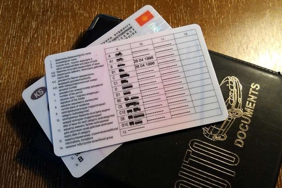 Айдоочулук күбөлүктү эми онлайн алмаштырса болот