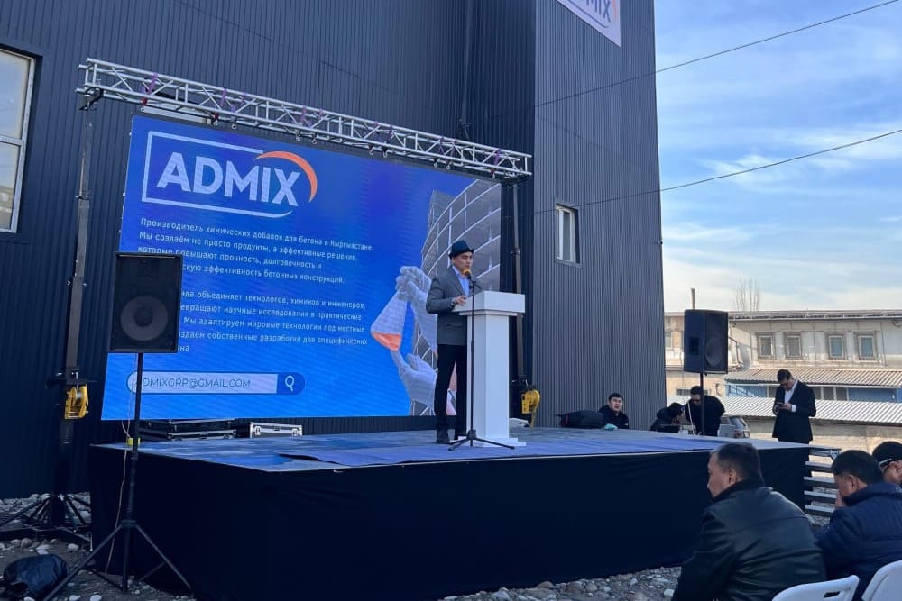 Бүгүн бетонго кошулуучу химиялык кошулма чыгаруучу завод ачылды