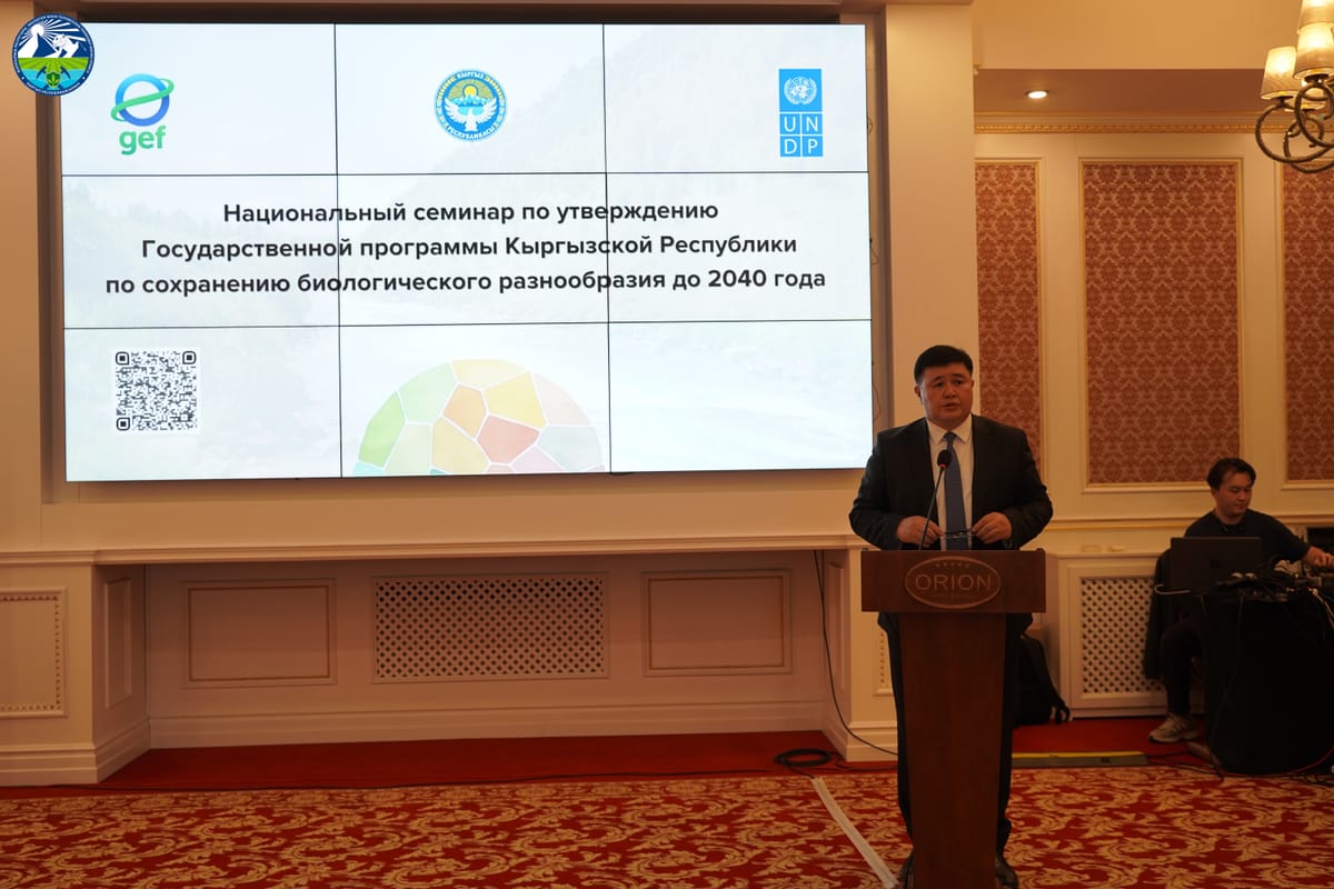Өлкөдө 2040-жылга чейин биологиялык ар түрдүүлүктү сактоо программасы иштелип чыкты