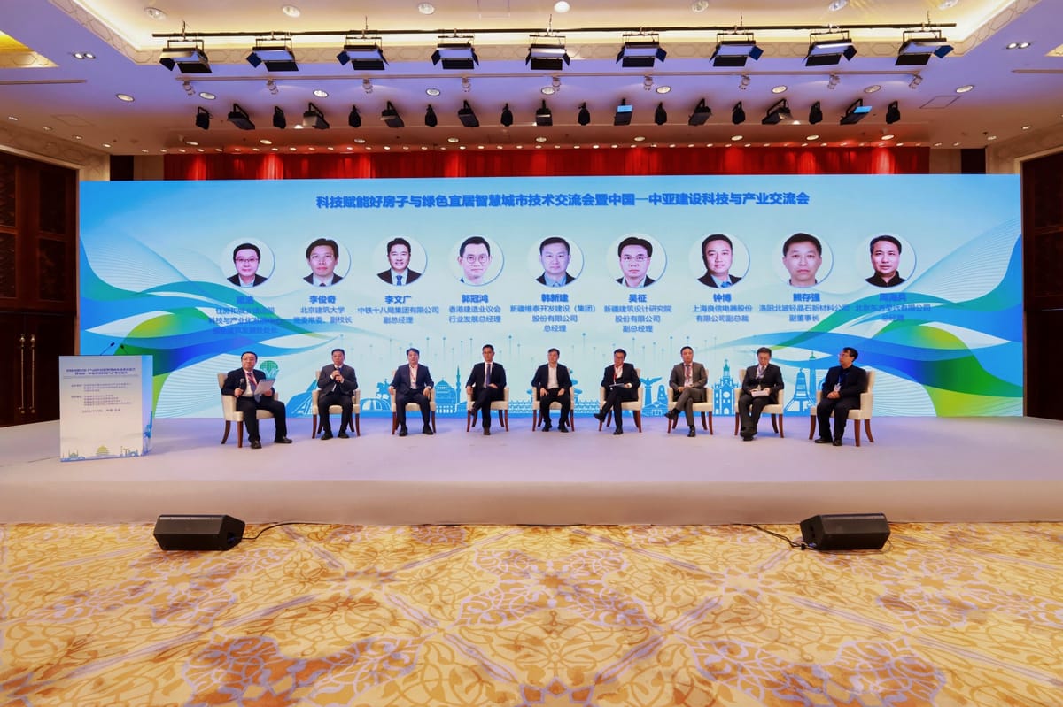 Кыргызстан инновациялык курулуш боюнча эл аралык кызматташтыкты кеңейтүүдө