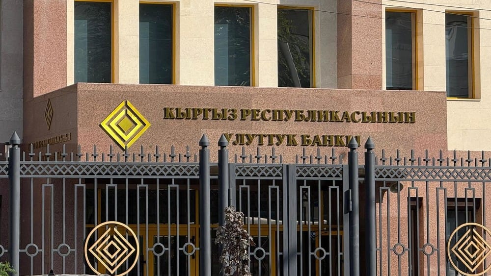 Улуттук банк «Золотая корона» кредиттик союзунун лицензиясын жокко чыгарды