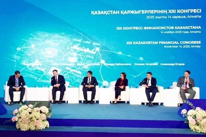Казакстан финансисттеринин XIII конгрессине КРУБ төрагасы катышты