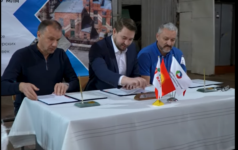 РКӨФ Кыргызстандын кумшекер өндүрүү тармагына 25 млн доллар бөлөт