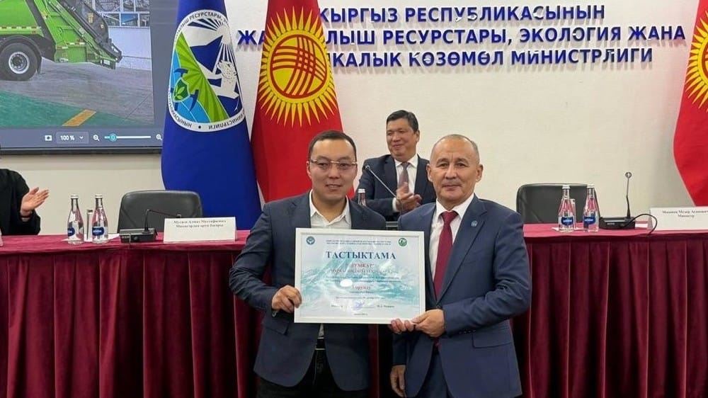 "Эң таза шаар", "Эң таза айыл аймагы" республикалык конкурсунун жеңүүчүлөрү аныкталды