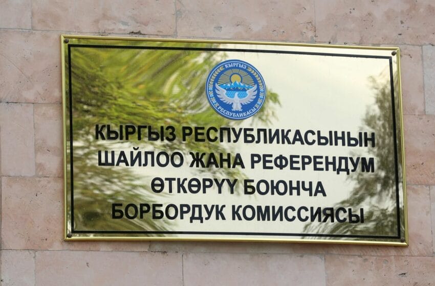 БШК депутаттарга төш белгилерди качан тапшырарын билдирди