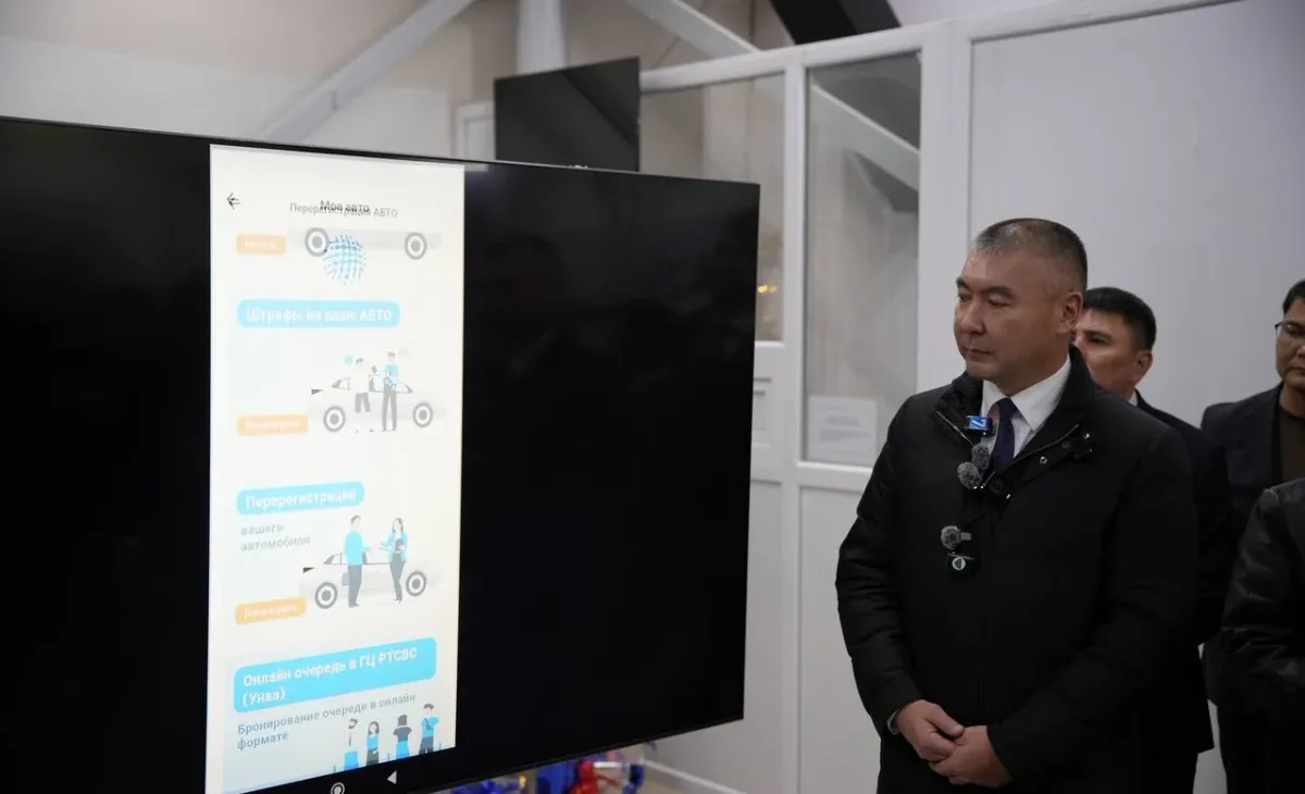 Эми “Түндүк” тиркемеси аркылуу транспортту онлайн кайра каттоого мүмкүн