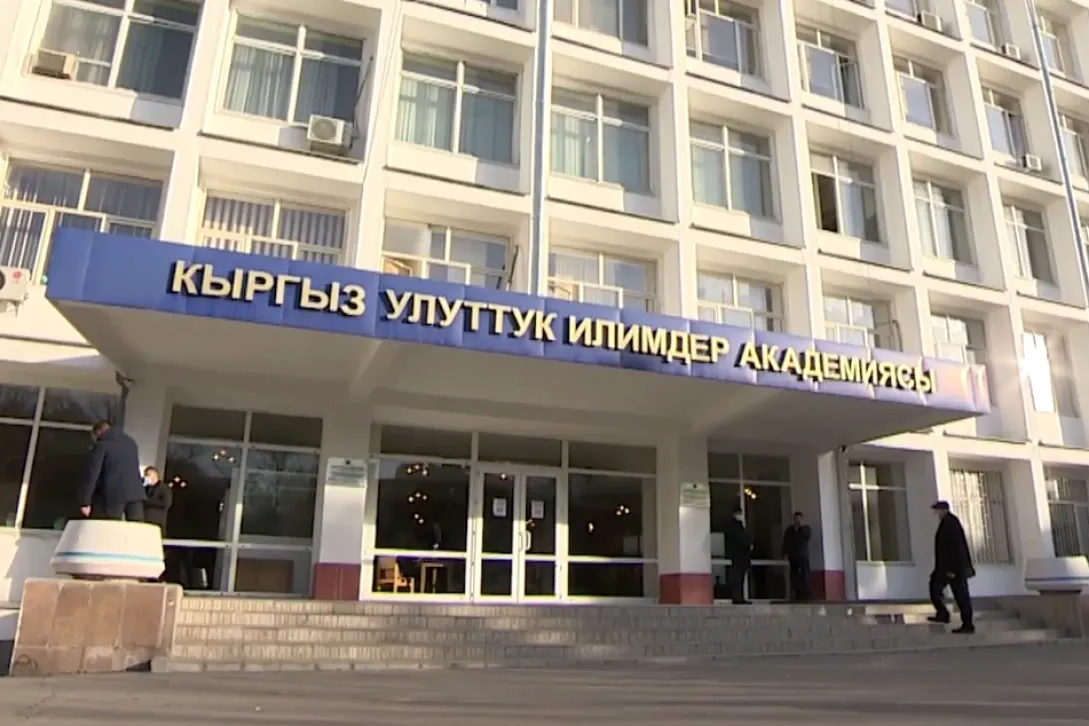 Кыргызстанда илимий кызматкерлердин айлыктарын жогорулатуу үчүн кошумча каражат бөлүндү