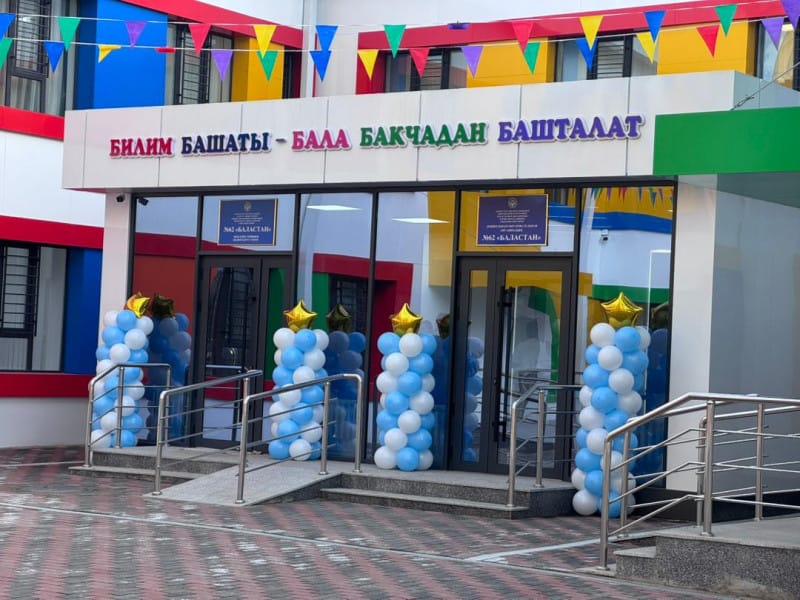 Бишкекте №62 "Баластан" бала бакчасы ачылды