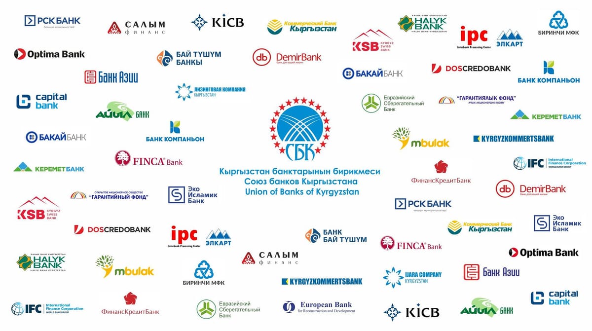 Быйыл коммерциялык банктардын депозити 50%га көбөйгөнү белгилүү болду