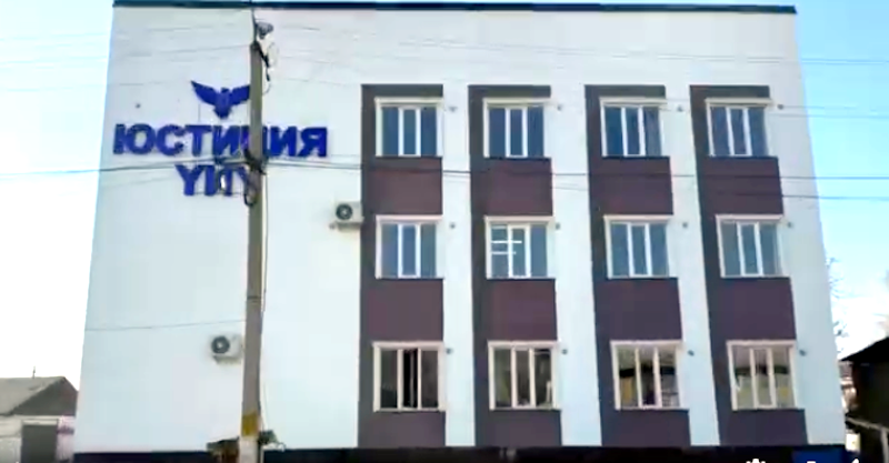 Манас шаарына Юстиция министрлигинин жаңы имараты салынды