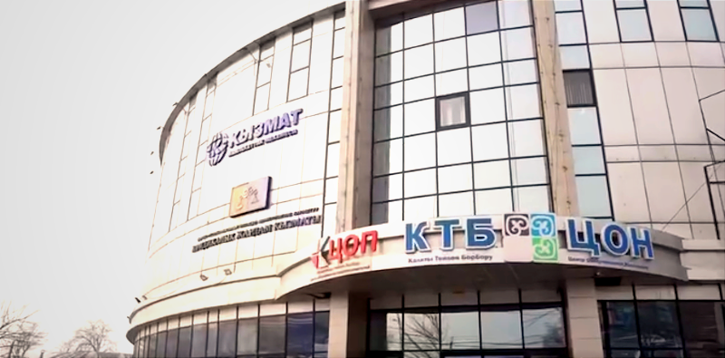 К.Туманбаев КТБларда онлайн кызматтарды күчөтүү тапшырмасын берди