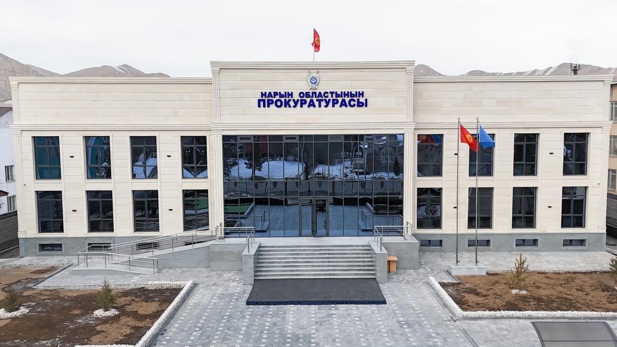 Нарын областынын прокуратурасы жаңы имараттуу болду