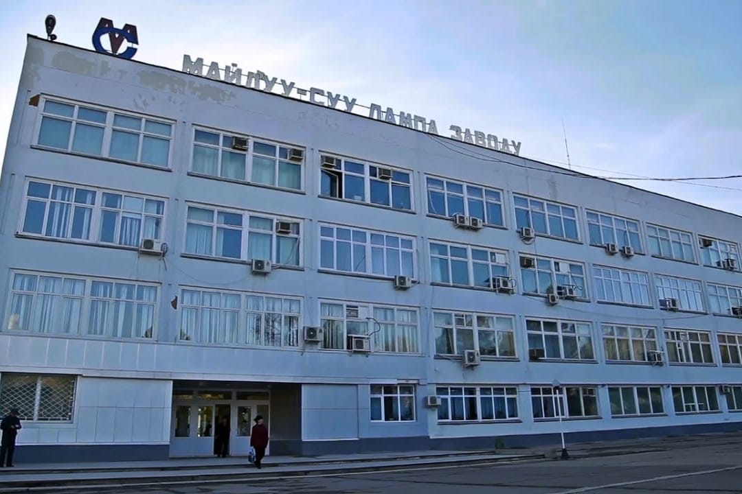 Майлуу-Суу заводу акырындап башка өндүрүшкө өтөт