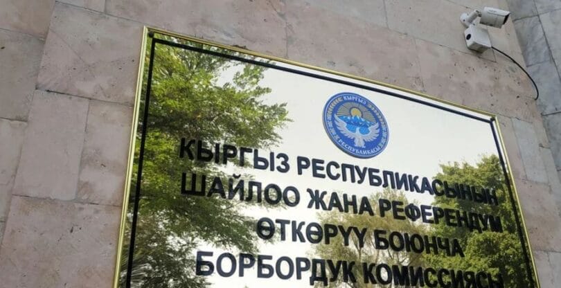 №13 шайлоо округунда ЖКнын депутаттарын кайра шайлоодо ат салышуучулардын тизмеси жарыяланды