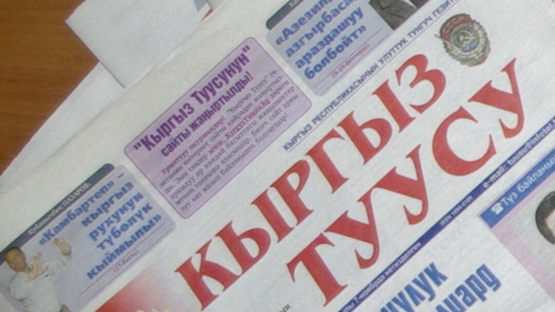 Президент мамлекеттик "Кыргыз Туусу" жаңы басма үйүн түзүү жарлыгына кол койду