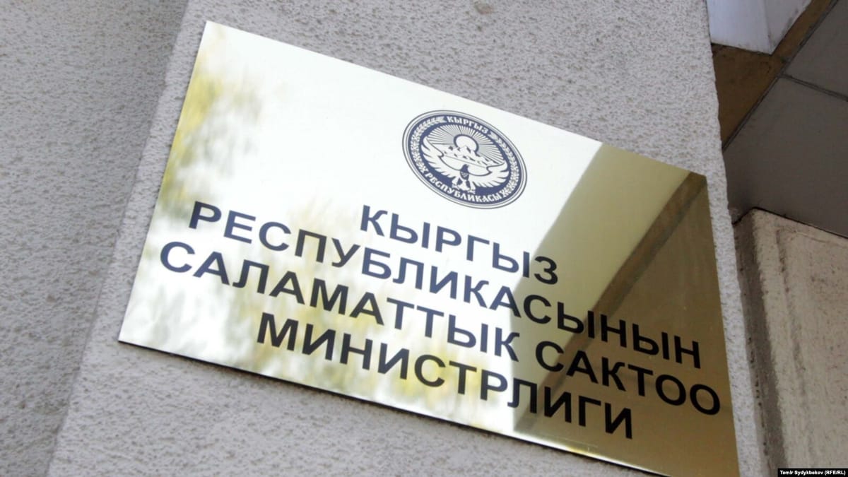 Төш белгилерге жана грамоталарга болжол менен 1,5 млн сом сарпталат