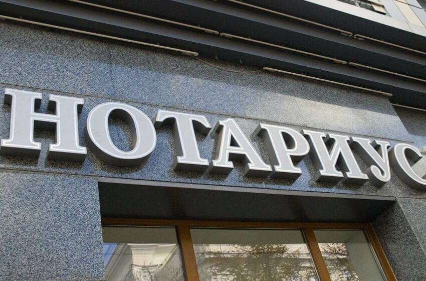 Кыргызстанда нотариат системасын колдонууга акы киргизүү сунушталды
