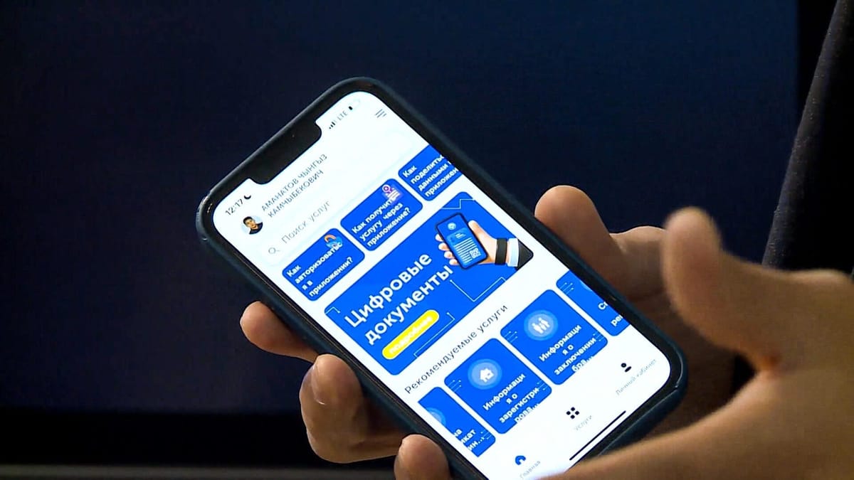 Жоголгон документтериңизди "Түндүк" тиркемесинен көзөмөлдөңүз