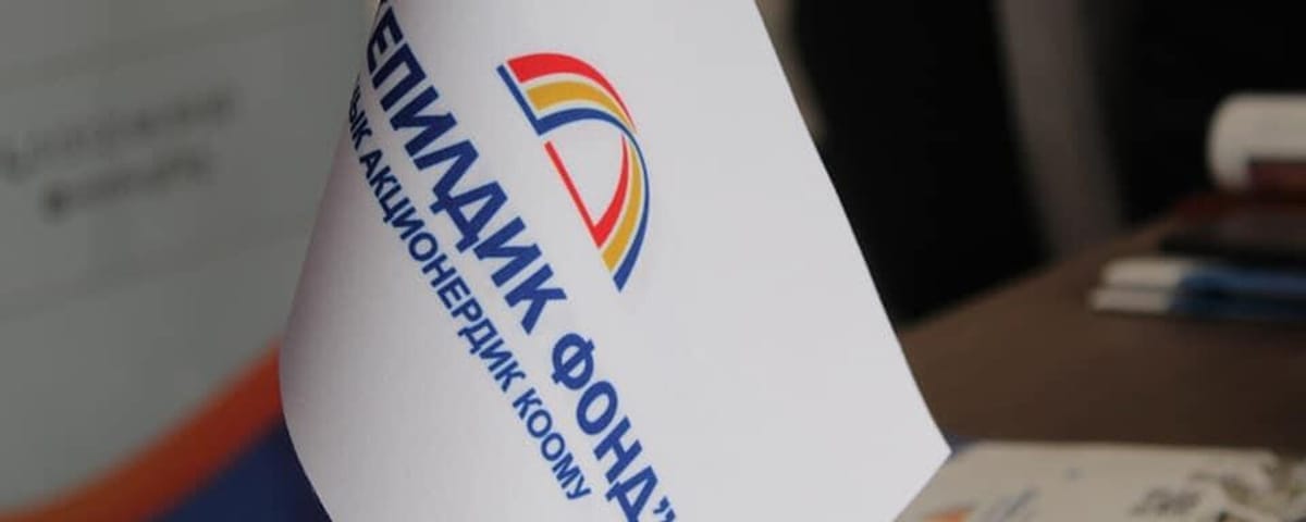 Былтыр Кепилдик фонддун кепилдиктеринин 85%ы аймактарга багытталган