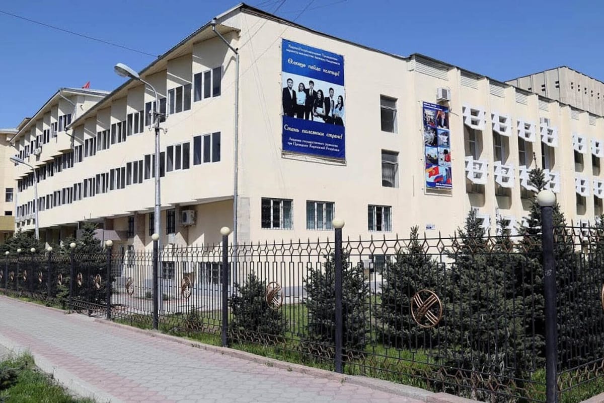 Мамлекеттик башкаруу академиясы 13 млн сомдун чоо-жайын айтты