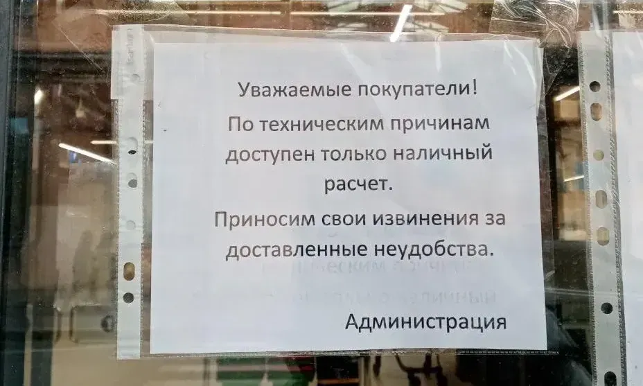 Эмне үчүн айрым ишкерлер Qr код же электрондук капчык аркылуу төлөмдөрдү кабыл албай жатышат?