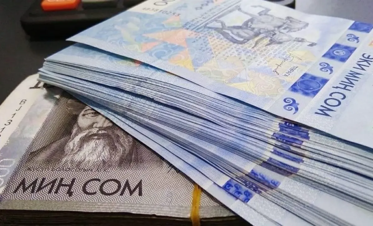 Кыргызстанда банктарга 20 млрд сом жайгаштыруу боюнча аукцион жарыяланды