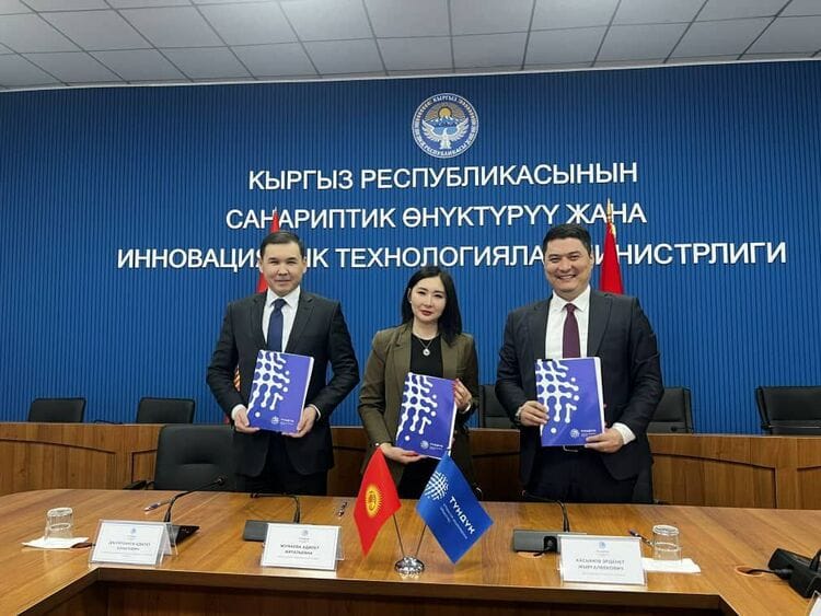 Tunduk travel долбоорун ишке киргизүү боюнча документке кол коюлду