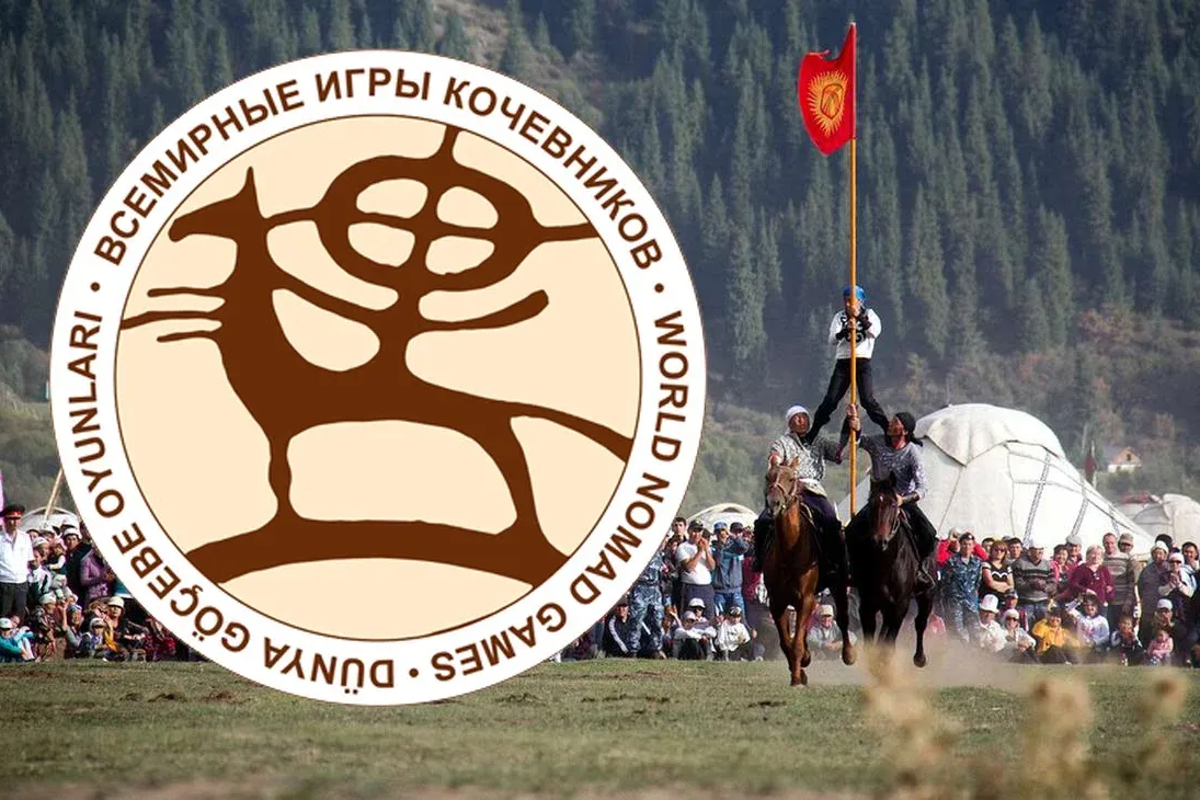 VI Дүйнөлүк көчмөндөр оюндарына 500 млн сом жумшалат