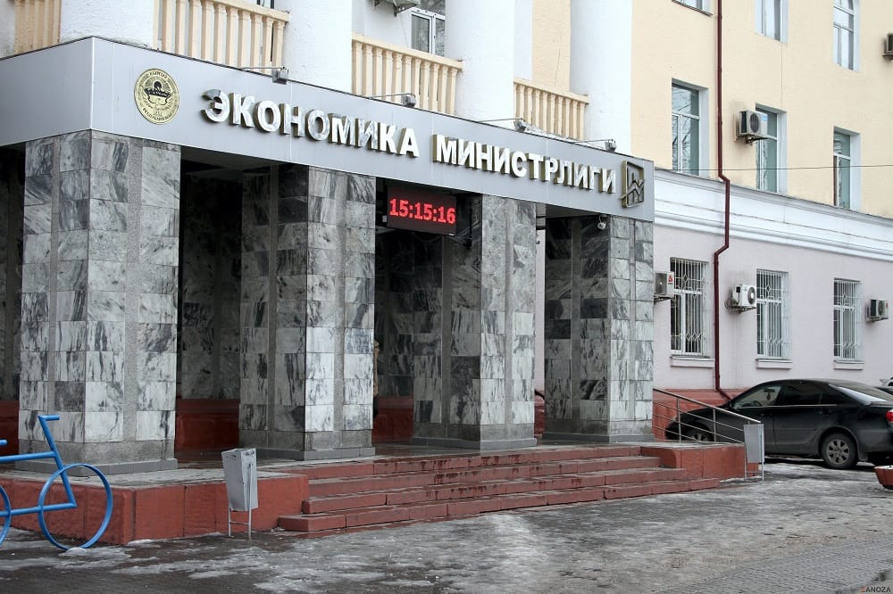 Экономика министрлиги 4 жыл ИДП өсүшү 10,2% болгонун билдирди