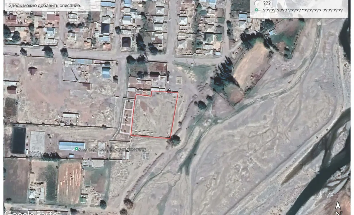 Кочкордо 7,2 млн сомдук жер мамлекетке кайтарылды