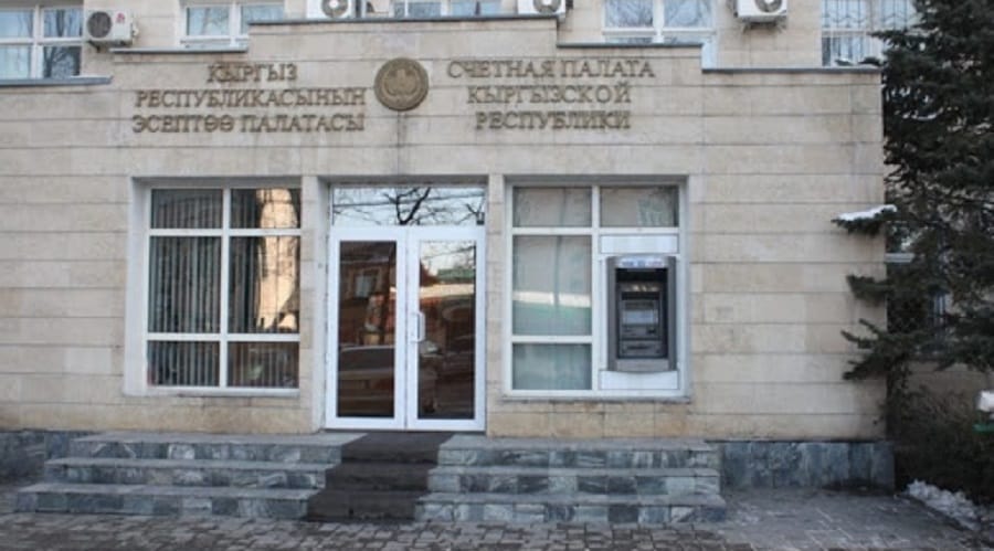 Эсептөө палатасында аудиторлор 3кө кыскарат