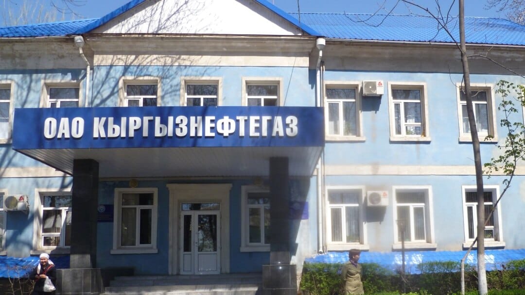 Парламент "Кыргызнефтегазга" 30 млн доллар насыя алууну колдоду