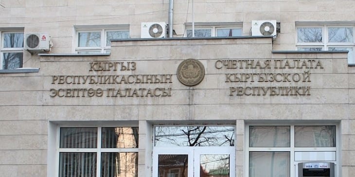 Эсептөө палатасынын аудиторлорунун маяналары жогорулайт