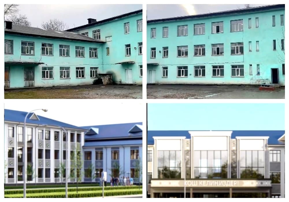 Оштогу №5 мектепке 750 орундуу жаңы корпус курулат