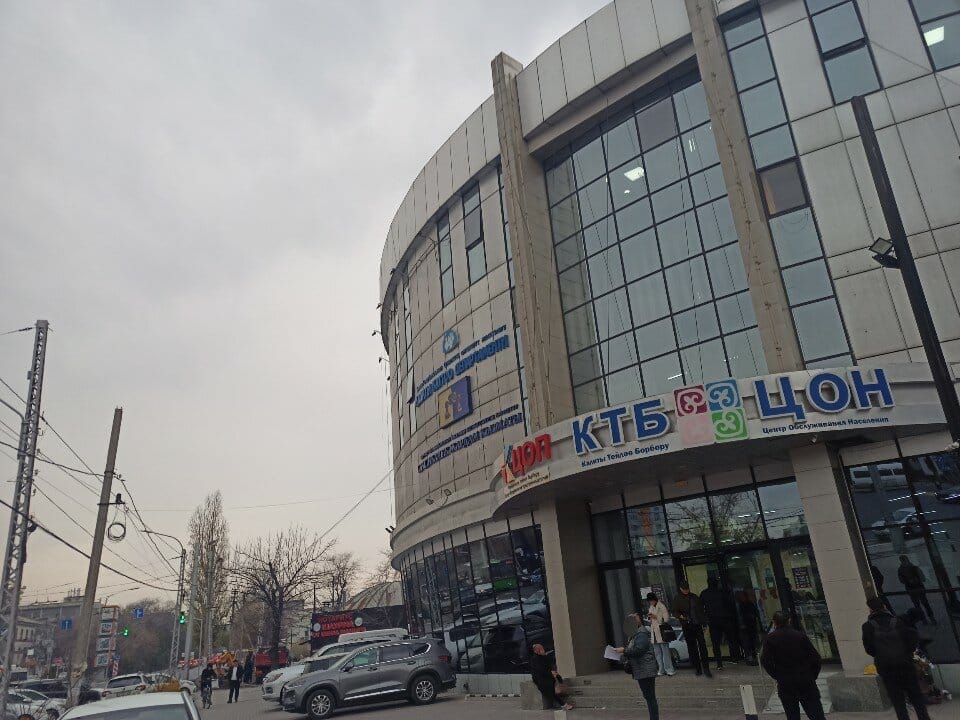 Бишкектеги 4 райондук КТБ бирдиктүү  технологиялык борбор болот